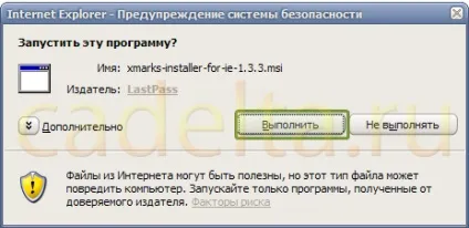 Кросбраузерності синхронізація закладок (google chrome) Кросбраузерності синхронізація закладок