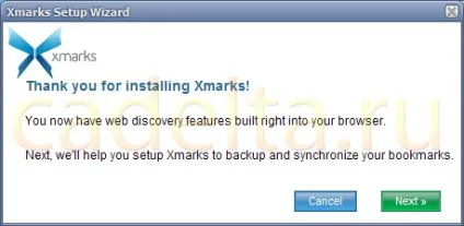 Кросбраузерності синхронізація закладок (Microsoft Internet Explorer) Кросбраузерності синхронізація закладок