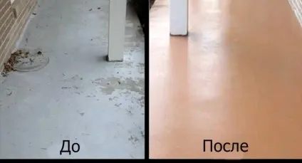 Фарба для бетонних підлог