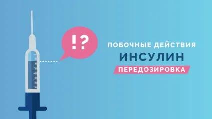 Креатин шкода і побічні ефекти (побічні) Креатин шкода і побічні ефекти