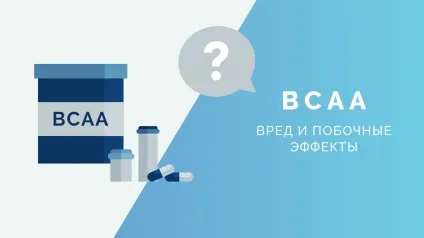 Креатин шкода і побічні ефекти (шкода побічні ефекти) Креатин шкода і побічні ефекти