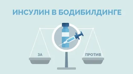 Креатин шкода і побічні ефекти (шкода побічні ефекти) Креатин шкода і побічні ефекти