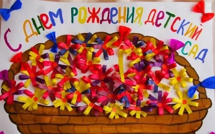 Красиво оформлені привітання на однокласниках безкоштовно - привітання з днем народження одного в (народження) Красиво оформлені привітання на однокласниках безкоштовно - привітання з днем народження одного в