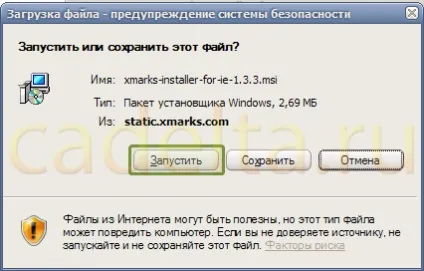 Кросбраузерності синхронізація закладок (mozilla firefox) Кросбраузерності синхронізація закладок