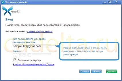 Кросбраузерності синхронізація закладок (mozilla firefox) Кросбраузерності синхронізація закладок