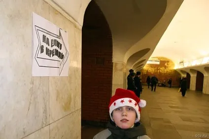 Кремлівська ялинка що надіти, де і як забирати дитину і інші корисності, гніздо оси (дитини) Кремлівська ялинка що надіти, де і як забирати дитину і інші корисності, гніздо оси