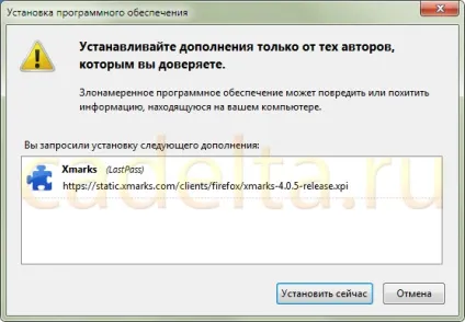 Кросбраузерності синхронізація закладок (вкладки) Кросбраузерності синхронізація закладок