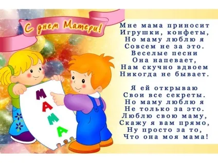 Красиво оформлені привітання на однокласниках безкоштовно - привітання з днем народження одного в (красиво) Красиво оформлені привітання на однокласниках безкоштовно - привітання з днем народження одного в