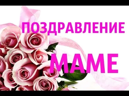 Красиво оформлені привітання на однокласниках безкоштовно - привітання з днем народження одного в (вдень) Красиво оформлені привітання на однокласниках безкоштовно - привітання з днем народження одного в