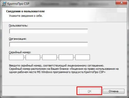 КріптоПро - тов «авіарс»