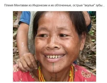 Краса - страшна сила