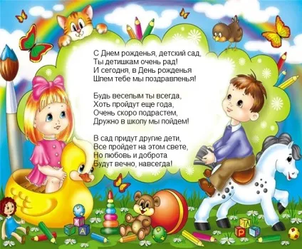 Красиво оформлені привітання на однокласниках безкоштовно - привітання з днем народження одного в (вдень) Красиво оформлені привітання на однокласниках безкоштовно - привітання з днем народження одного в