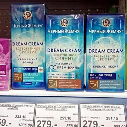 Крем для обличчя «чорні перли dream cream» опис, застосування та відгуки (dream) Крем для обличчя «чорні перли dream cream» опис, застосування та відгуки