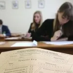 Куди можна вчинити з хімією і біологією після 11 класу (куди) Куди можна вчинити з хімією і біологією після 11 класу