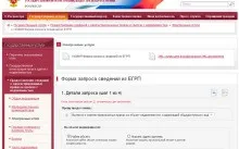 Хто проводить межування земельної ділянки - як провести правильно (земельного) Хто проводить межування земельної ділянки - як провести правильно