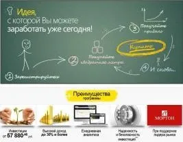 Куди вкласти гроші щоб заробити приклади інвестиційних проектів (куди вкласти гроші щоб заробити можна як засобу) Куди вкласти гроші щоб заробити приклади інвестиційних проектів