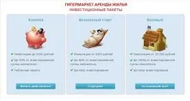 Куди вкласти гроші щоб заробити приклади інвестиційних проектів (куди) Куди вкласти гроші щоб заробити приклади інвестиційних проектів