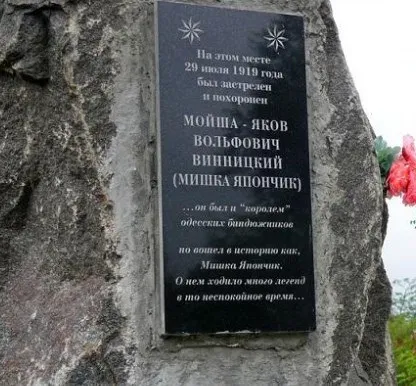 Хто був першим злодієм в законі, уркаган 18 (ОЗУ) Хто був першим злодієм в законі, уркаган 18