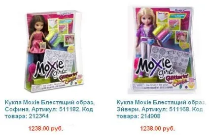 Хто такі мокси опис ляльок moxie і їх фотографії (фотографії) Хто такі мокси опис ляльок moxie і їх фотографії