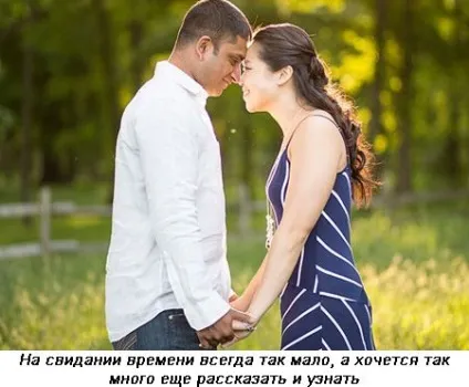 Крутомера », сайт знайомств реєстрація не принесла результатів (сайт) Крутомера », сайт знайомств реєстрація не принесла результатів