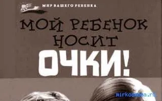 Сонник син, тлумачення сну син, до чого сниться і що означає сон, в якому наснилося син (чого) Сонник син, тлумачення сну син, до чого сниться і що означає сон, в якому наснилося син