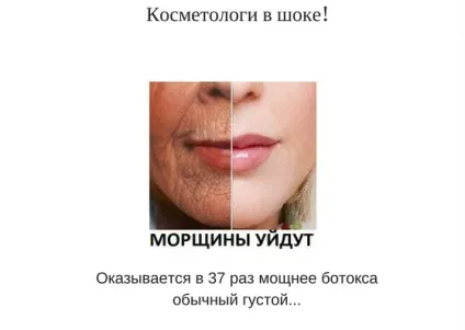 Струс головного мозку - лікування народними засобами (засобами) Струс головного мозку - лікування народними засобами