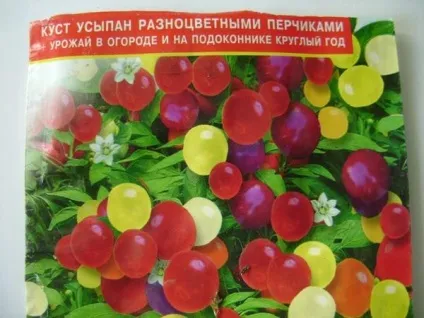 Поради бувалих дачників вирощування розсади перцю (вирощування) Поради бувалих дачників вирощування розсади перцю