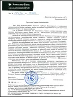 Курси валютних касирів навчання валютних касирів в Харкові