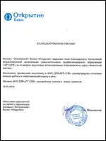 Курси валютних касирів навчання валютних касирів в Харкові