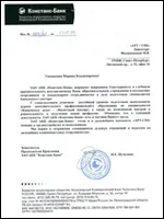 Курси валютних касирів навчання валютних касирів в Харкові