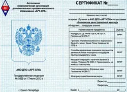Курси валютних касирів навчання валютних касирів в Харкові