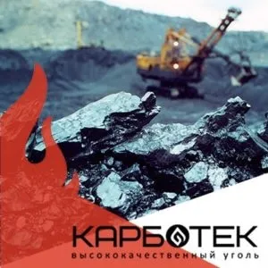 Купити вугілля високоякісних марок вугілля в москві