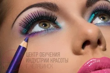 Курси візажиста і макіяжу для себе та інших у Луганську (Челябінську) Курси візажиста і макіяжу для себе та інших в Луганську