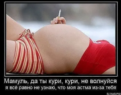 Куріння вже давно не модно, як кинути курити за допомогою ароматерапії здоров'я (куріння) Куріння вже давно не модно, як кинути курити за допомогою ароматерапії здоров'я