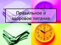 Лікування раку підшлункової залози - хіміотерапія, знеболюючі