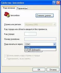 Lancombox - шарінг без комп'ютера для Опенбокс без лан порту