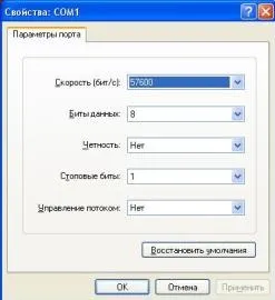 Lancombox - шарінг без комп'ютера для Опенбокс без лан порту