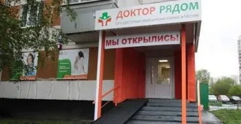 Лікувально-діагностичний центр кутузовський