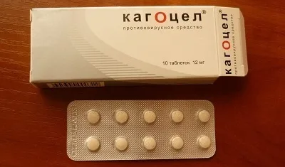 Лікування ГРВІ у дорослих противірусні препарати, ліки і таблетки (лікування) Лікування ГРВІ у дорослих противірусні препарати, ліки і таблетки
