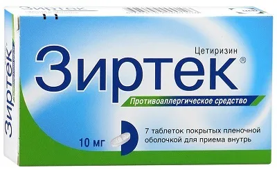 Лікування ГРВІ у дорослих противірусні препарати, ліки і таблетки (лікування) Лікування ГРВІ у дорослих противірусні препарати, ліки і таблетки