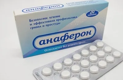 Лікування ГРВІ у дорослих противірусні препарати, ліки і таблетки (ГРВІ) Лікування ГРВІ у дорослих противірусні препарати, ліки і таблетки