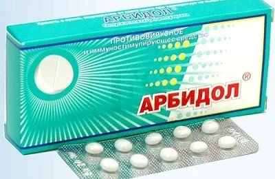 Лікування ГРВІ у дорослих противірусні препарати, ліки і таблетки (дорослих) Лікування ГРВІ у дорослих противірусні препарати, ліки і таблетки