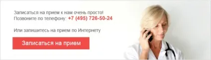 Лікування кондилом чистотілом, відгуки - форум про кондиломах (відгуки) Лікування кондилом чистотілом, відгуки - форум про кондиломах