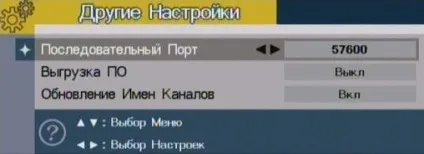 Lancombox - шарінг без комп'ютера для Опенбокс без лан порту