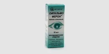 Лікування кон'юнктивіту у дорослих гнійного, вірусного і бактеріального (вірусного) Лікування кон'юнктивіту у дорослих гнійного, вірусного і бактеріального