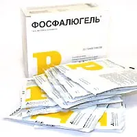 Лікарські засоби, що застосовуються при захворюваннях шлунково-кишкового тракту (застосовувані) Лікарські засоби, що застосовуються при захворюваннях шлунково-кишкового тракту