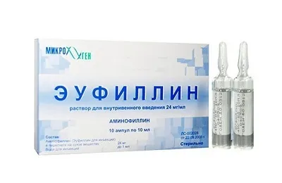 Ліки і препарати від бронхіту у дорослих назви таблеток і уколів (дорослих) Ліки і препарати від бронхіту у дорослих назви таблеток і уколів