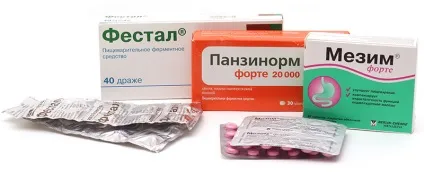 Лікарські засоби, що застосовуються при захворюваннях шлунково-кишкового тракту (ліки) Лікарські засоби, що застосовуються при захворюваннях шлунково-кишкового тракту