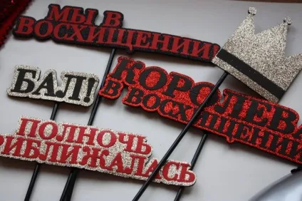 Л`етуаль selection la reine est ravie або королева в захопленні - аксесуари, elia chaba (reine) Л`етуаль selection la reine est ravie або королева в захопленні - аксесуари, elia chaba