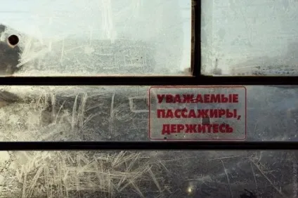 Летіти або не летіти 7 умов, при яких краще відкласти політ (причини падіння літаків) Летіти або не летіти 7 умов, при яких краще відкласти політ